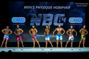 MAN'S PHYSIQUE НОВИЧКИ